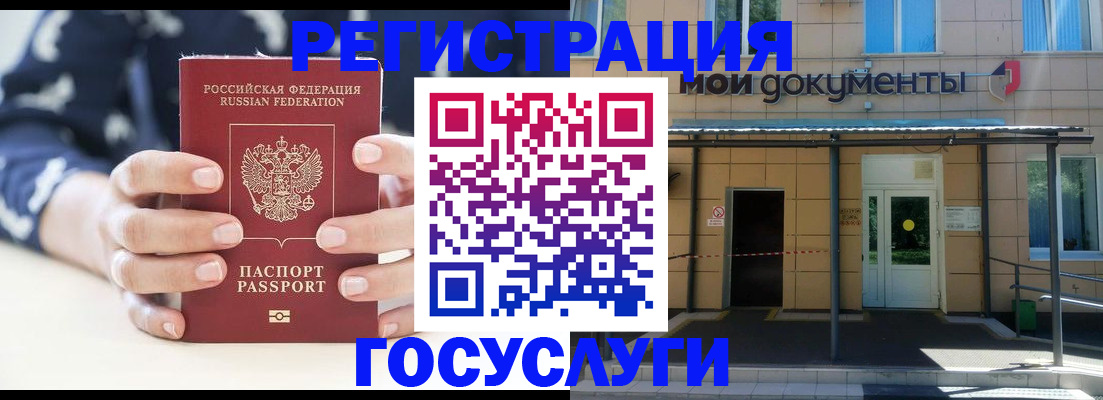 временная регистрация поиск в Добрянке
