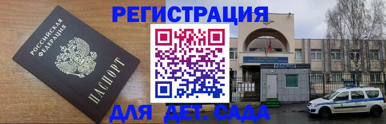 пропишу в квартире в Добрянке
