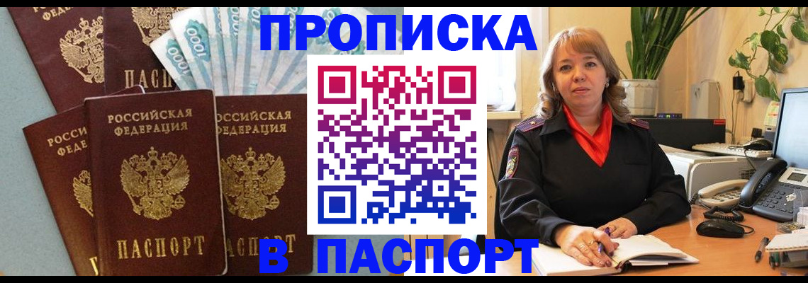 регистрация для школы в Добрянке